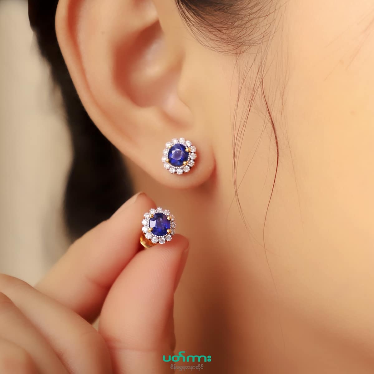 နားကပ်များ